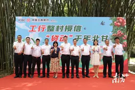 1亿元！工行“整村授信”助力阳江乡村振兴图片