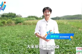 乡村教师赖家益：为村民“上链接”  当好“家乡好物推荐官”图片