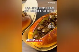 山东一面包店推出“知了猴面包”：炸金蝉当夹心，当地人爱吃图片