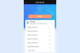 超5.4亿人都用过！发短信就能屏蔽“骚扰电话”！图片