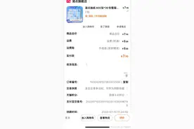 缺斤短两的抽纸：宣称400张的抽纸，记者实测只有360张图片