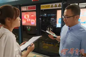 陕西开展夏季空调温度专项节能监察工作  西安地铁车厢温度达到26.6℃符合标准图片