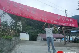 凉山小伙考上北大：因为吃过苦，知道读书不是最难的图片