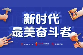 新时代最美奋斗者丨钟凤波：潜心技术钻研 不负青春韶华图片