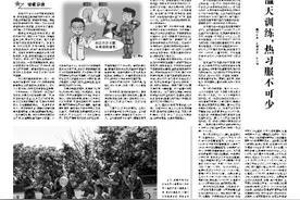 慢性高原病的防治方法图片