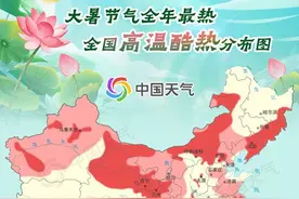 今日大暑，全年最热的节气来了！四川天气是这样→图片
