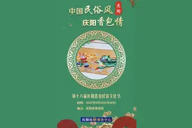 关于甘肃省2023年度考试录用公务员庆阳考区第二批拟录用人员公示的公告图片