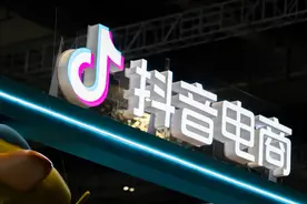 抖音电商珠宝品类退货率高企之痛图片