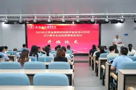 2023年江苏省高职院校教师省级培训云计算项目在无锡科技职业学院开班图片