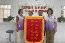 红红锦旗进社区，网格服务暖人心图片