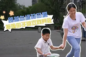 我的妈呀｜跨越血缘的母爱：特殊母子的双向奔赴图片