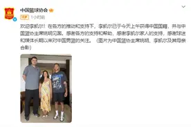 NBA球员李凯尔已获中国国籍，拥有八分之一中国血统图片