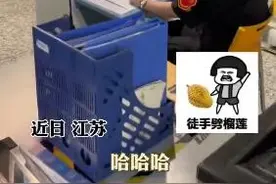 女子坐地铁被安检告知榴莲有5房肉，网友：有种给榴莲做产检的感觉图片