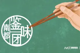 “怪味”雪糕试吃榜：茅台冰淇淋口感获赞，钟薛高排名较靠后图片