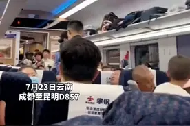 7月23日云南，成都至昆明D857列车上熊孩子吵闹不止，乘务员霸气制止温柔引导获全场掌声，网友:堪称乘车教科书式教育引导图片