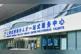 留学回国人员如何申办上海市常住户口？政策指南来了图片