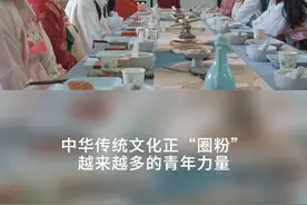 从热爱到传承，95后小伙坚持做传统文化“守护者”图片