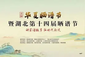 您家姓氏传承何方？来省图查查家谱图片