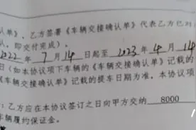 深圳一网约车司机诉退车被罚款，公司：扣除押金符合协议规定图片
