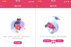 TFBOYS演唱会门票半分钟内售罄，超417万人预约，有视频平台将直播演唱会图片