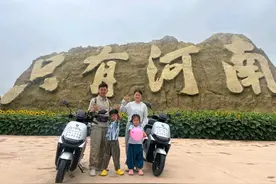 父母骑电动车带两孩子旅行，15天骑行1800公里，父亲：已坚持三年，每年有不同主题图片