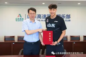官宣：“微笑射手”何思雨加盟山东高速男篮！图片
