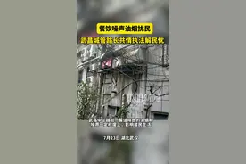 餐饮噪声油烟扰民，武昌城管路长共情执法解民忧图片