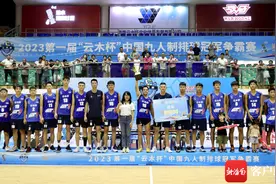 海南队三连胜夺冠！中国九人制排球冠军争霸赛收官图片