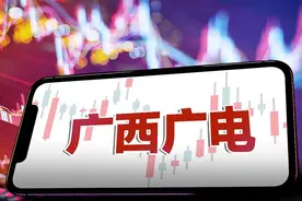 三个交易日涨20%，广西广电：无应披露而未披露的重大信息图片