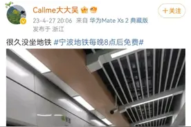 江浙没有夜生活？ 被叫“夜生活荒漠”，杭州冤不冤？图片