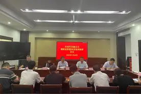 济南市委军民融合办召开调研成果交流暨典型案例剖析会议图片