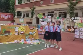 西安市雁塔区第十小学举行英语学科特色活动图片