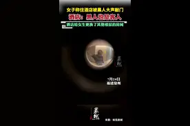 女子住酒店被黑人大声敲门，酒店：黑人也是客人，为女生更换了楼层图片