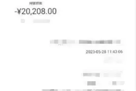 “代订五星级酒店低价房，入住免押金”？骗局！图片