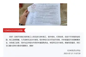 问政海南·办实事 | 东方新安家园二期住房迟迟不交房 回应：已多次约谈开发商图片