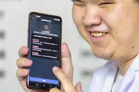 盲人用户可“读屏”叫车，滴滴全国上线盲人无障碍出行服务图片