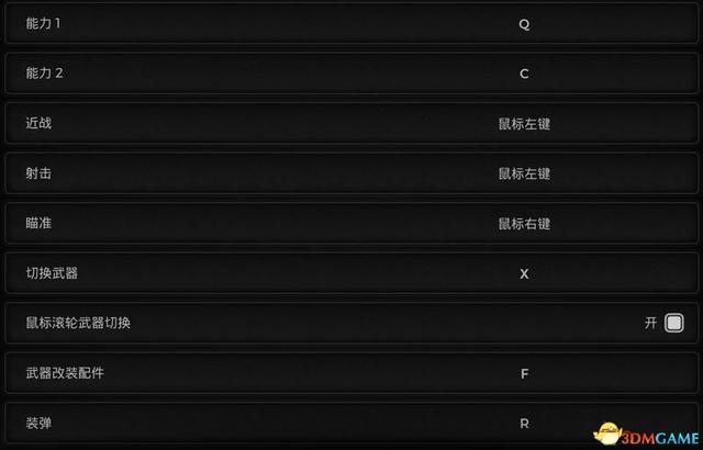 《遗迹2》图文攻略 全职业解锁方法全流程上手指南