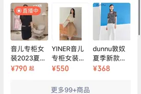 独家 | 视频号新增商品搜索入口 再次重磅加码电商业务图片