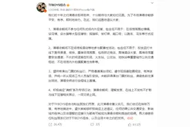 TFBOYS发文呼吁粉丝演唱会不参与应援 三名成员相继转发图片
