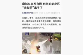 央视点赞！太仓“赤脚哥”，你火了！图片