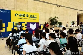 省图开通数字资源预约上门服务 海量图书资源可以随听随读图片