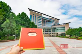 全新立体！湖北大学录取通知书新鲜出炉图片