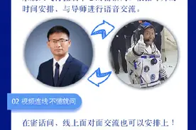 桂老师学生如何跟导师沟通论文？图片