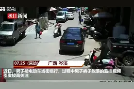 广西岑溪一男子被当街拖行致裤子脱落，当地：双方因交通摩擦起争执，警方已介入图片