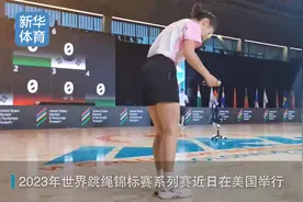 快到看不见！中国选手再破跳绳世界纪录图片