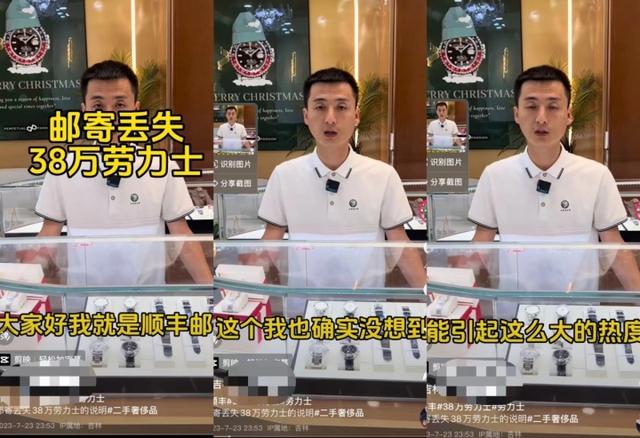 ˳ʼĶ38Ԫʿ  ߵ飺ʼĹƷձ鱻ܾ