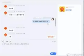 “黄牛”通过境外平台帮“老赖”买机票，广州白云法院出动了图片