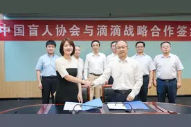 盲人用户可“读屏”叫车，滴滴全国上线盲人无障碍出行服务图片