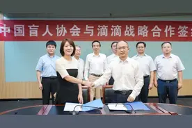 滴滴为盲人定制无障碍服务，享优先叫车等权益图片