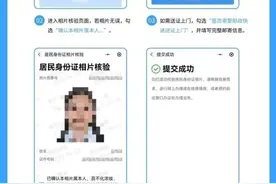 广州警方最新提醒图片